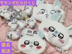 N*a様 新品　ちいかわ　褒めろッ　モモンガだらけくじ　C D E賞セット　おか