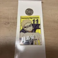 ハイキュー アクリルブロック 月島蛍