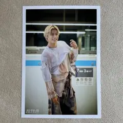 超特急 アロハ 生写真