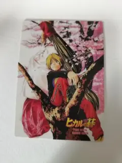 ヒカルの碁 トレーディングカード