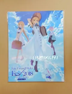 2026年最新】fate anniversary albumの人気アイテム - メルカリ