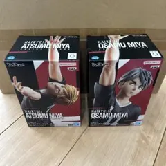 ハイキュー!! 宮侑 宮治 値下げしました