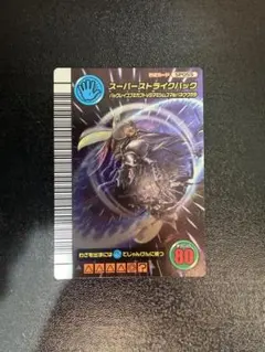 2026年最新】ムシキング ファイル 5周年の人気アイテム - メルカリ