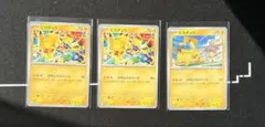げきとうスパーク　ピカチュウ　3枚