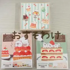 ぼの様 リクエスト 2点 まとめ商品