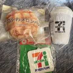 セブンイレブン くじ HAPPYくじ セット