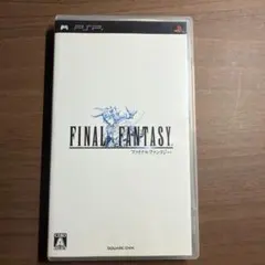 ファイナルファンタジー