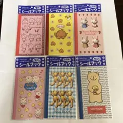 シールブック6冊セット