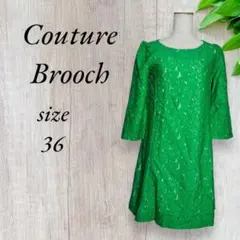 クチュールブローチ ミニ ワンピース チュニック 花柄 総柄 緑 959