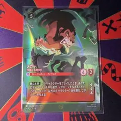 ウッディ プロモ ディズニー ロルカナ セットチャンピオンシップ