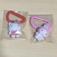 サンリオ　カラフルカラビナマスコットチャーム　キティ&マイメロ