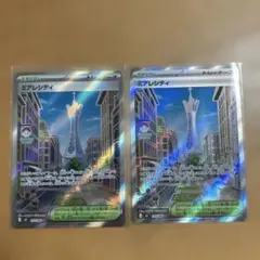 Item thumbnail for item 579e3893-f1a0-4c98-babe-939fb0eed030