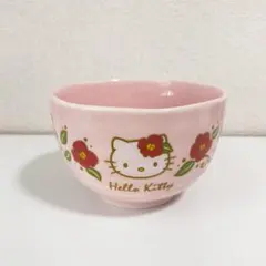 Hello Kitty ハローキティ ピンク花柄お茶碗
