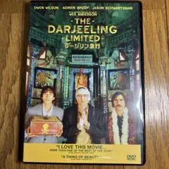 ダージリン急行('07米)