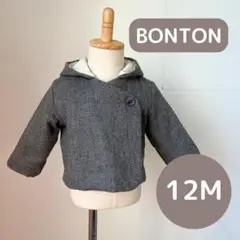 BONTON フード付きコート 12M 80㎝