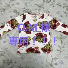 ヒスミニ★ロンT90cm