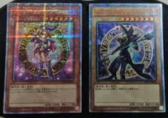 オ*ン様 遊戯王 ブラックマジシャン ブラマジ ブラマジガール BMG セット