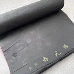 Item thumbnail for item 8ac6d11a-2fcd-4289-bc36-d7b5b366e95e