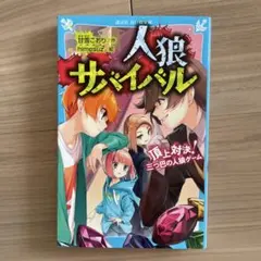ゆなゆん様 リクエスト 2点 まとめ商品