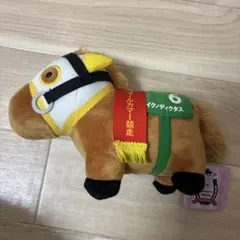 サラブレッドコレクション ぬいぐるみ10 イクノディクタス