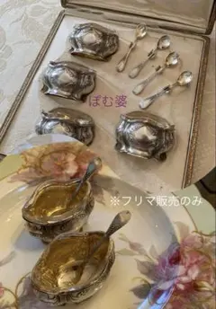 フランス／ピュイフォルカ】純銀 クリスタル／ソルトセラー 箱入2個