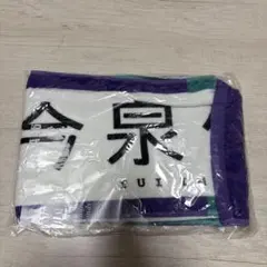欅坂46 今泉佑唯 タオル 2026年最新】今泉 佑唯 タオルの人気アイテム - メルカリ