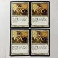 ☆初版☆怒りの天使アクローマ（日本語2枚・中国語１枚） 2026年最新】mtg 怒りの天使アクローマの人気アイテム - メルカリ