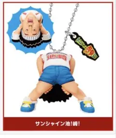 2025年最新】サンシャイン池崎 キーホルダーの人気アイテム