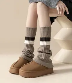 【新品】ライン入り ニットレッグウォーマー ロング丈 モカブラウン Y2K