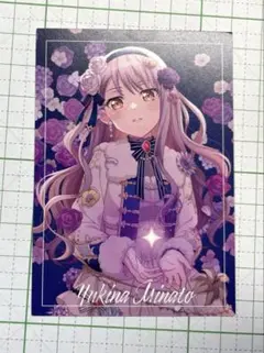 2026年最新】湊友希那の人気アイテム - メルカリ