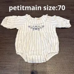 美品　プティマイン　petitmain 綿100%ロンパース