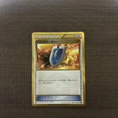 2025年最新】バトルサーチャー urの人気アイテム - メルカリ