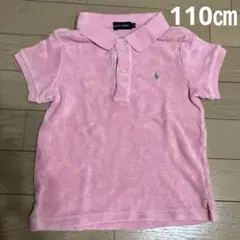 Ralph Lauren ポロシャツ 110サイズ ピンク【即購入OK】