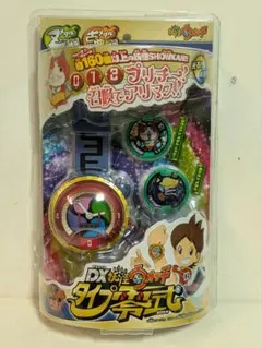 新品未開封 DX妖怪ウォッチ タイプ 零式 ジバニャン・まてんしメダル付②