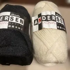 ANDERSEN毛糸 黒 白 100%ウール 40g 95m
