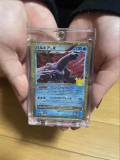 パルキア 30th MEGA 拡張パック 30th CELEBRATION キ…