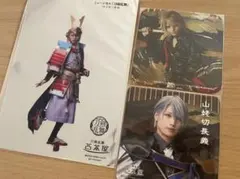 刀剣乱舞　2.5茶屋 ランダム　東京ドームシティコラボ　長義　今剣　南泉