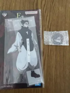 呪術廻戦　一番くじ　死滅回游　E賞　脹相　アクリルスタンド