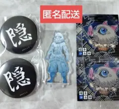 2026年最新】嘴平伊之助 アクスタの人気アイテム - メルカリ