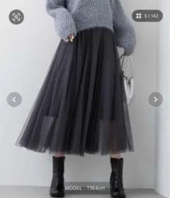 【USED】fifth チュールスカート グレー