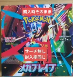 2025年最新】シュリンクなしの人気アイテム - メルカリ