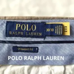 ✨美品 現行 QRリネン 麻 ラルフローレン ベージュ パンツ 上品シルエットのサムネイル