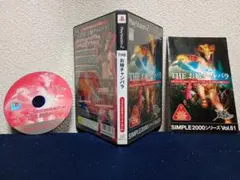 THE お姉チャンバラ ps2