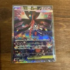 ポケモンカード　メガフラエッテex sar
