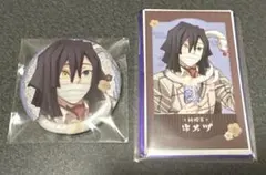 鬼滅の刃 AGF2024 純喫茶 缶バッジ チェキ風カード 伊黒小芭内