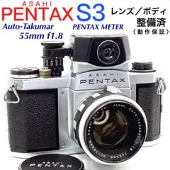 2026年最新】ASAHI PENTAX S3の人気アイテム - メルカリ