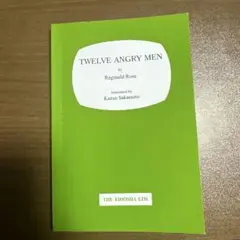 Twelve Angry Men (Reginald Rose)