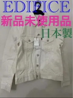 ジージャン デニムジャケット