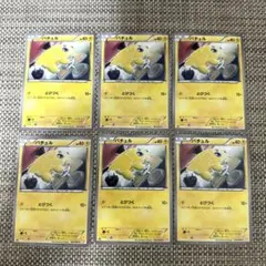 ポケモンカード　BW6 バチュル　6枚