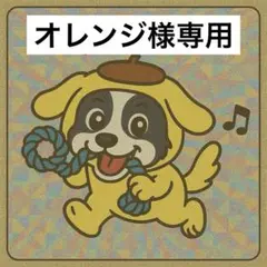 犬柄　お薬手帳ケース　アメコミ風　ダックスフンド